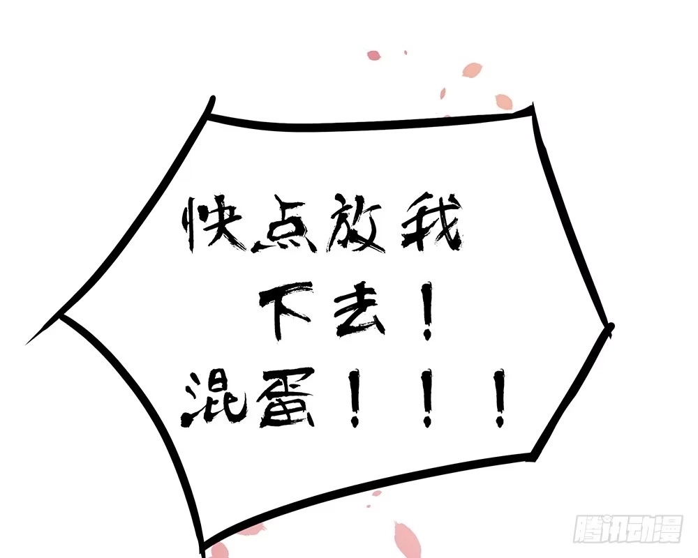 《月下有红绳》不满 第1页