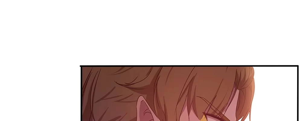 《月下有红绳》不满 第17页