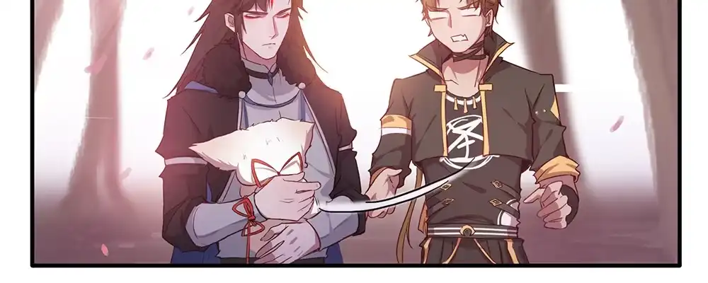 《月下有红绳》不满 第3页