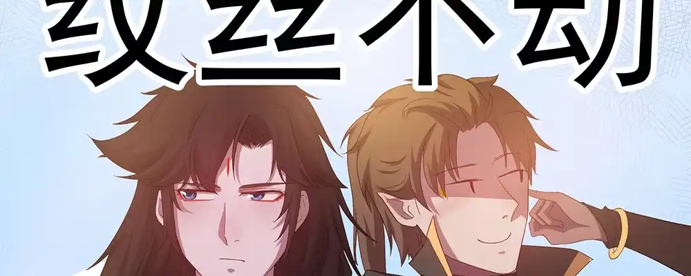 《月下有红绳》不满 第51页