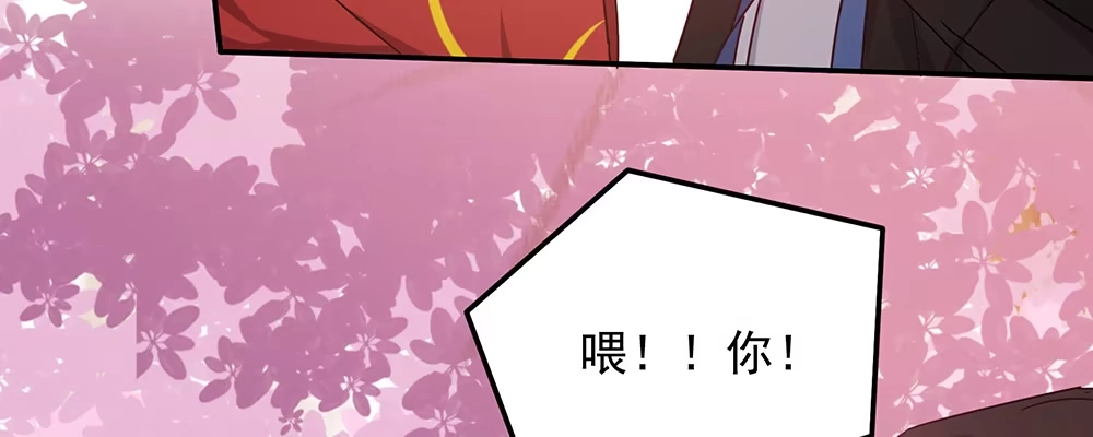 《月下有红绳》不满 第62页
