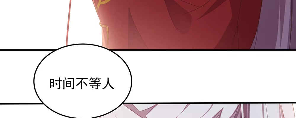 《月下有红绳》不满 第25页