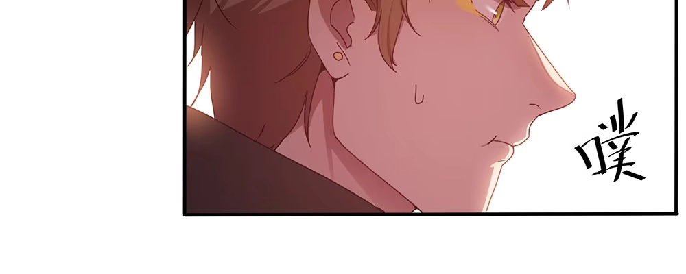 《月下有红绳》不满 第18页