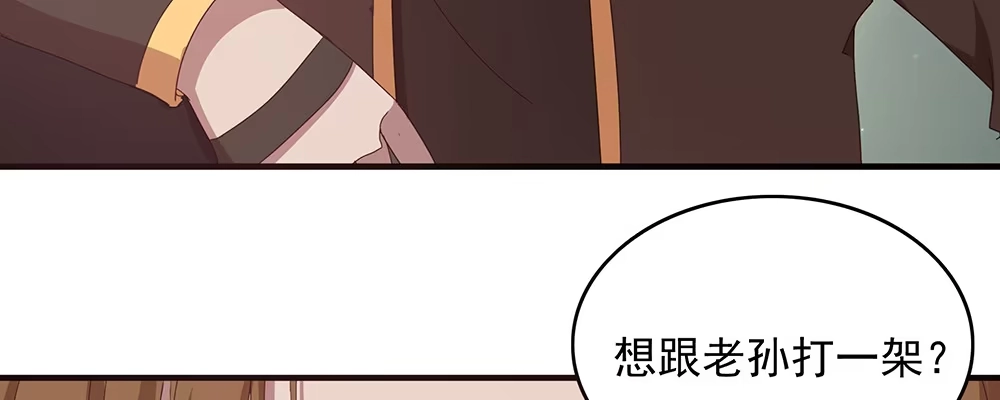 《月下有红绳》不满 第85页