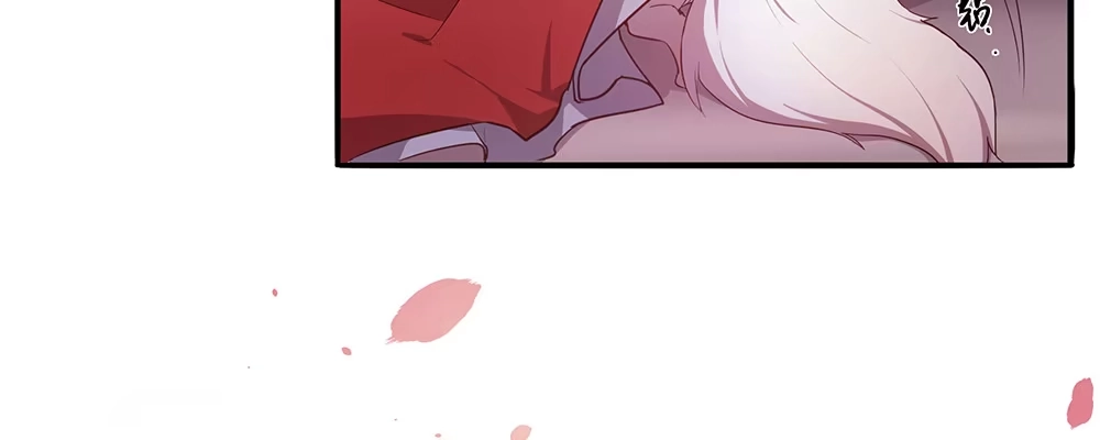 《月下有红绳》不满 第8页