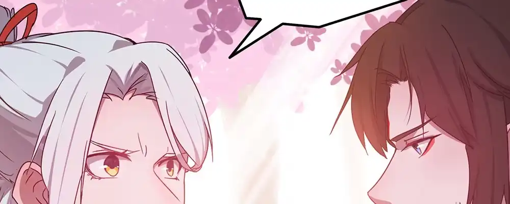 《月下有红绳》不满 第63页
