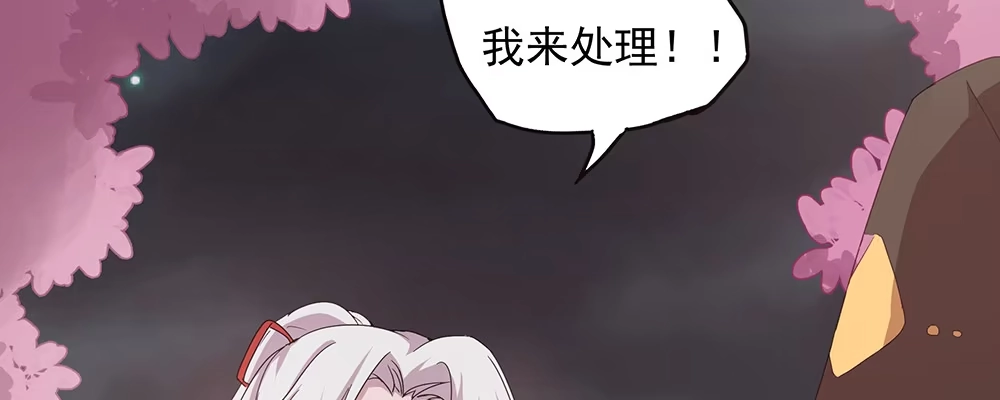 《月下有红绳》不满 第79页