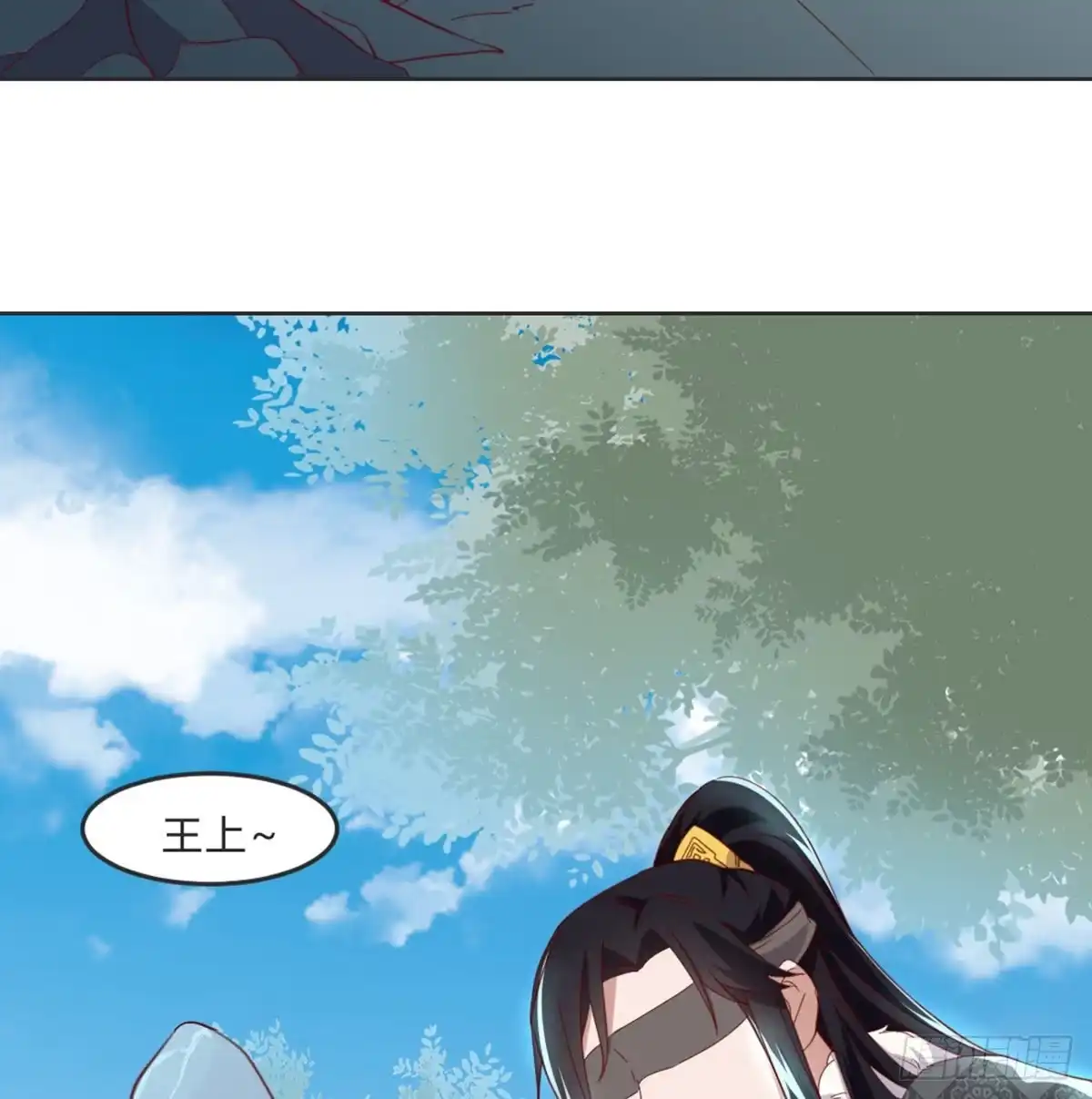 《月下有红绳》昏君 第34页