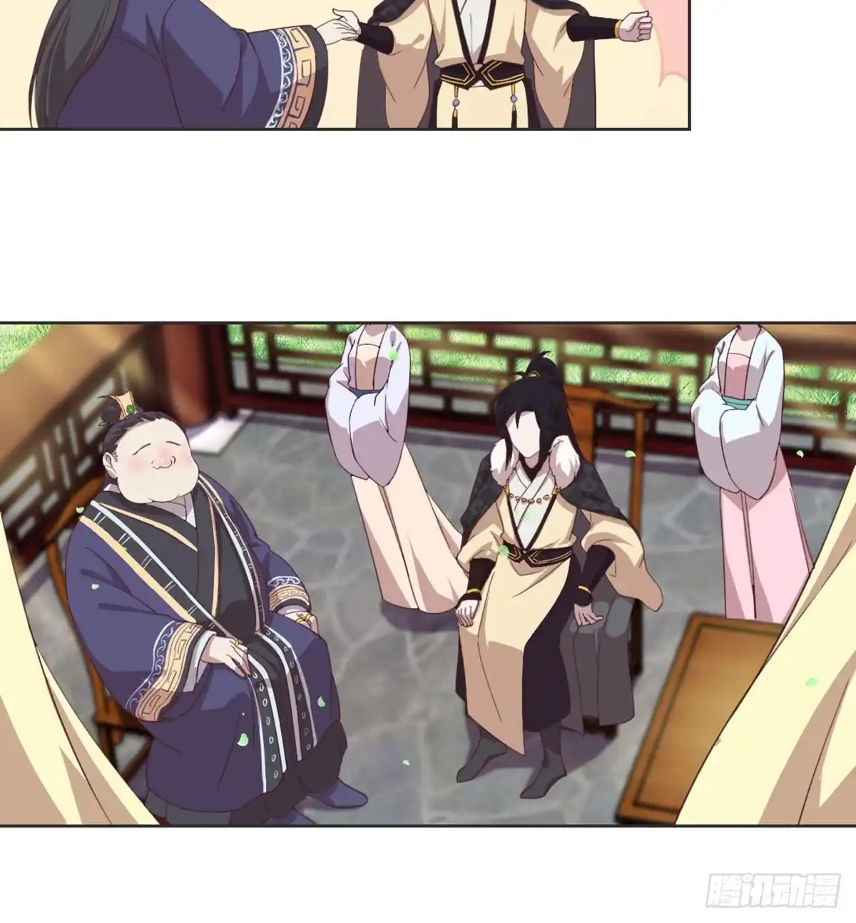 《月下有红绳》昏君 第48页