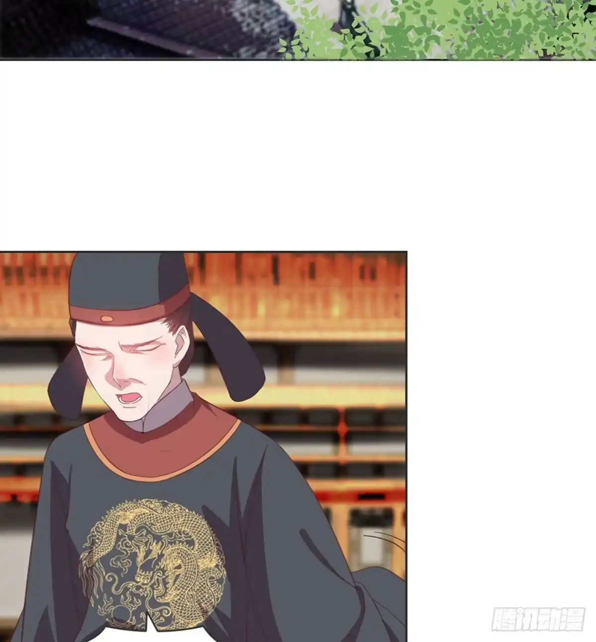 《月下有红绳》昏君 第18页