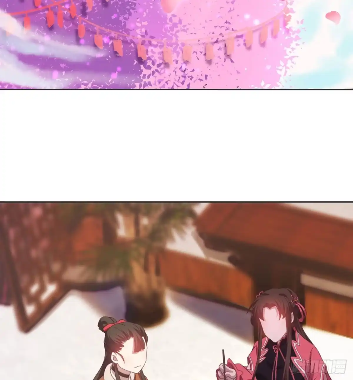 《月下有红绳》昏君 第21页