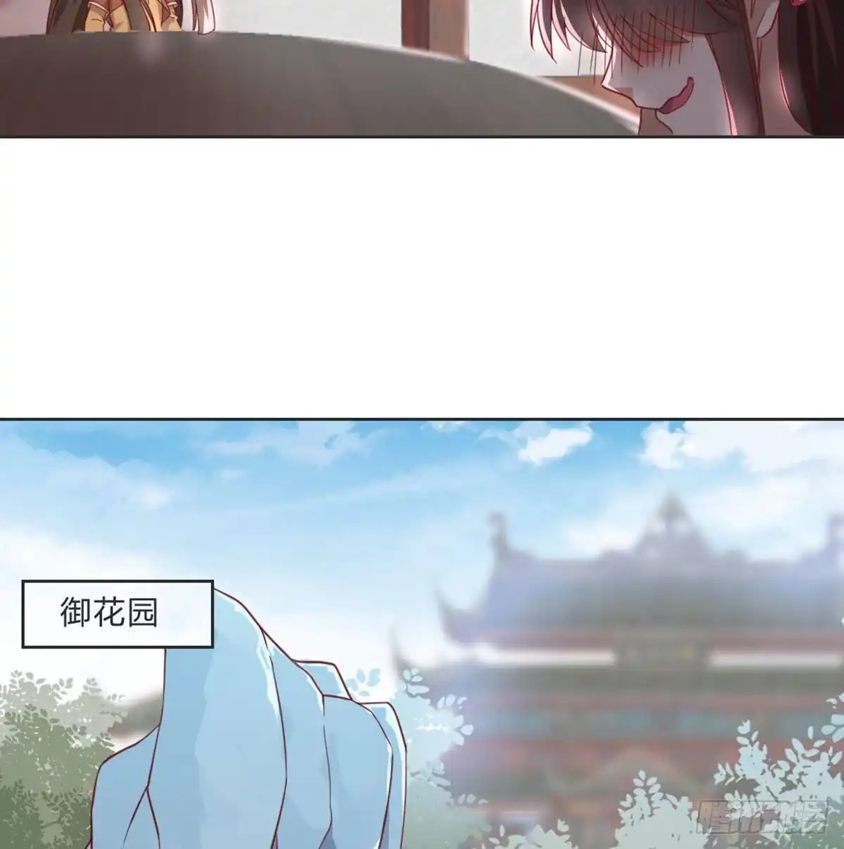 《月下有红绳》昏君 第32页