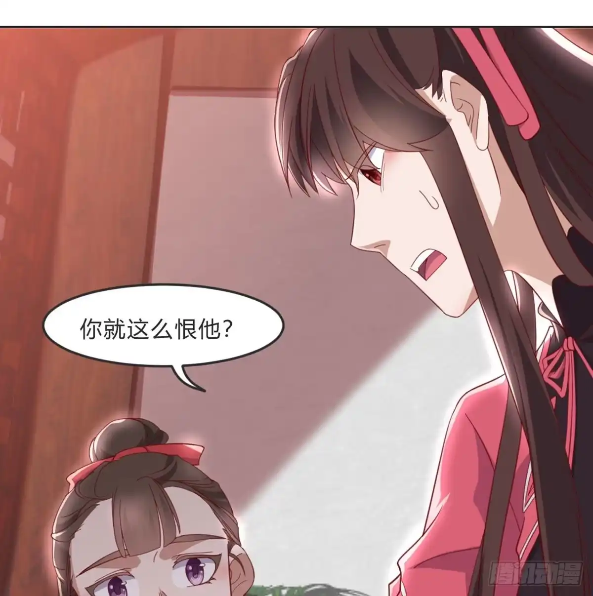 《月下有红绳》昏君 第26页