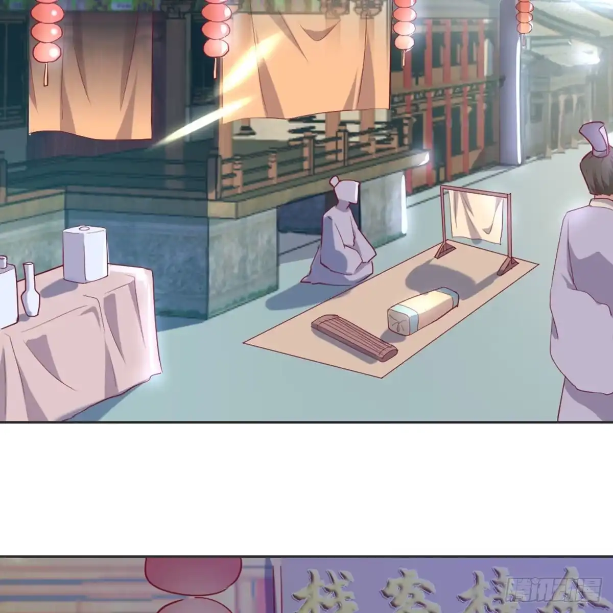 《月下有红绳》相遇 第16页
