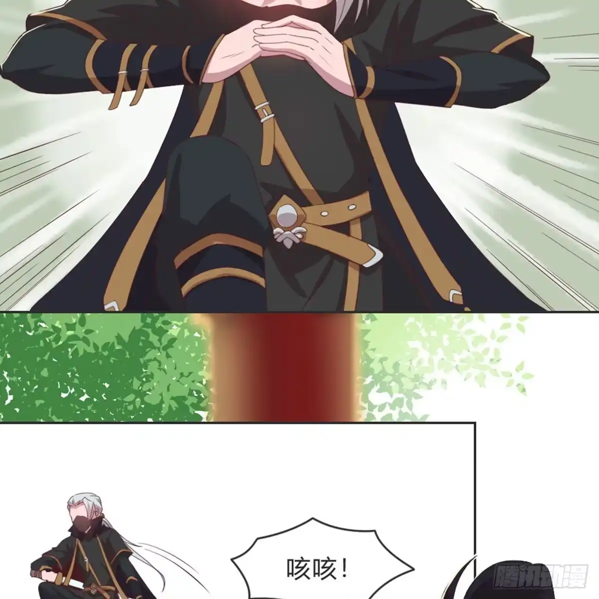 《月下有红绳》相遇 第8页