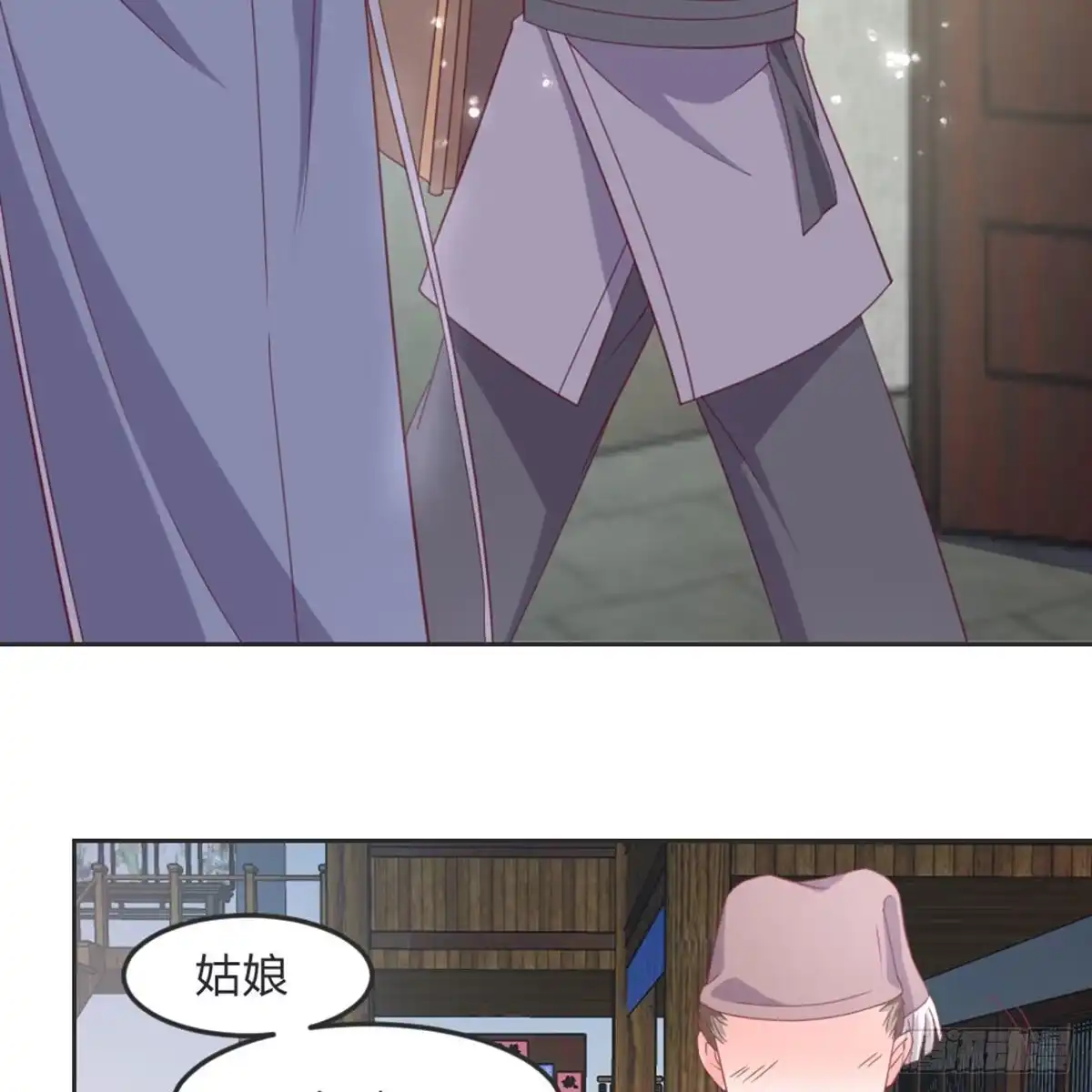 《月下有红绳》相遇 第24页