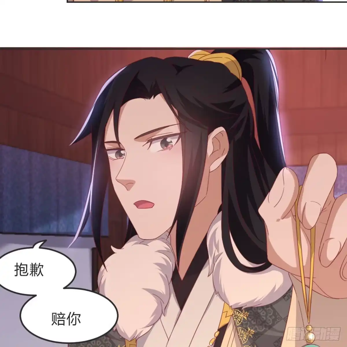 《月下有红绳》相遇 第48页