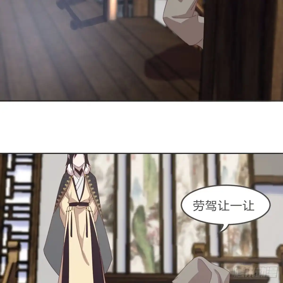 《月下有红绳》相遇 第33页