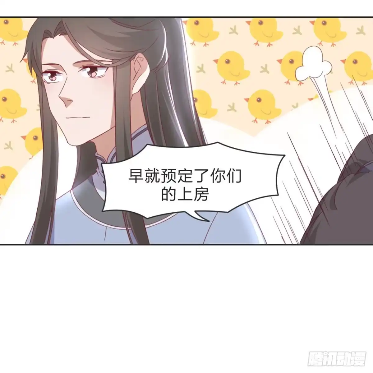 《月下有红绳》相遇 第28页