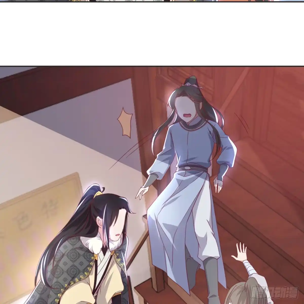 《月下有红绳》相遇 第43页