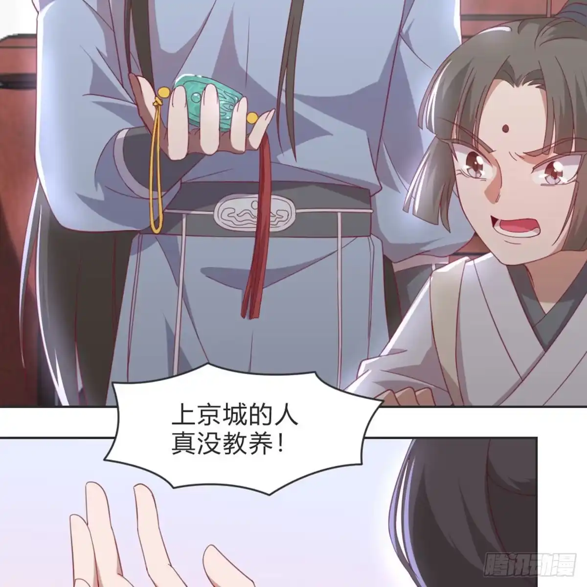 《月下有红绳》相遇 第53页