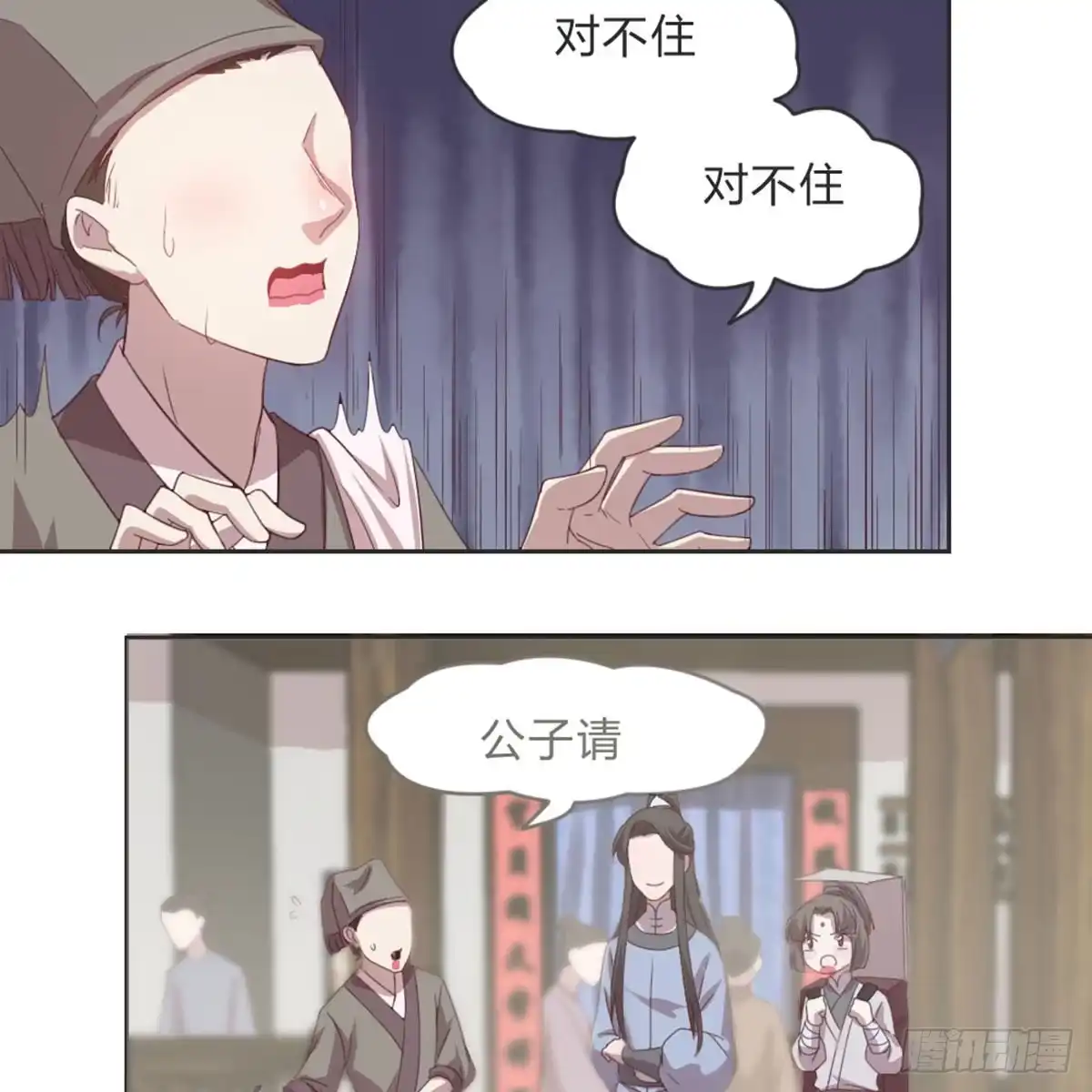 《月下有红绳》相遇 第31页