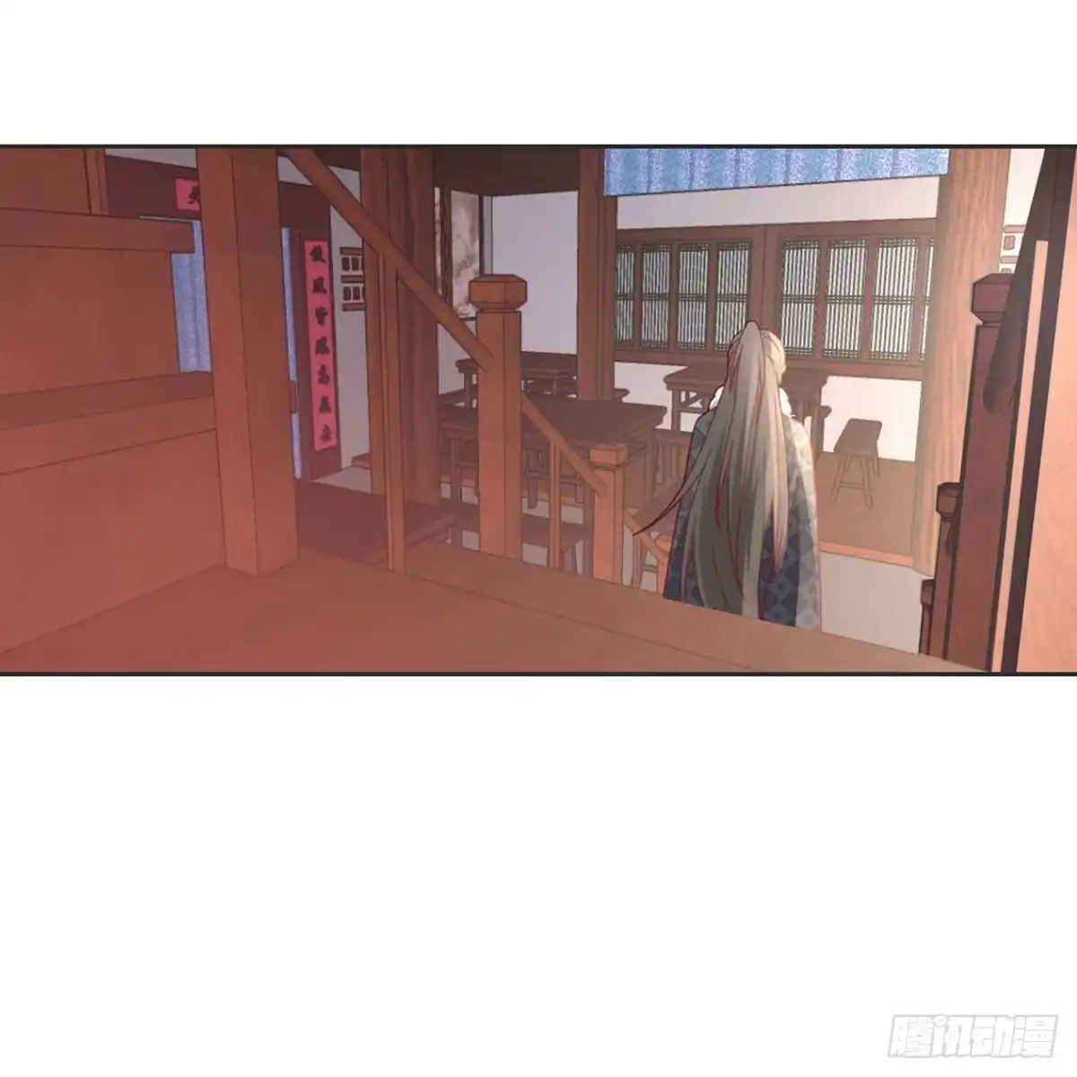 《月下有红绳》相遇 第51页