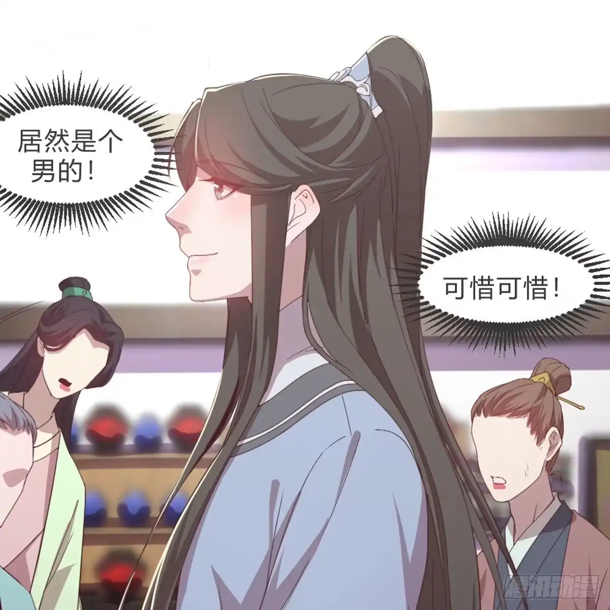 《月下有红绳》相遇 第29页