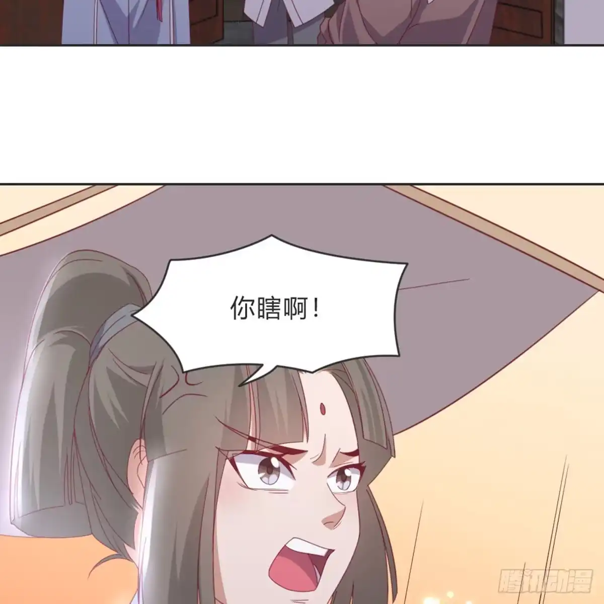 《月下有红绳》相遇 第26页