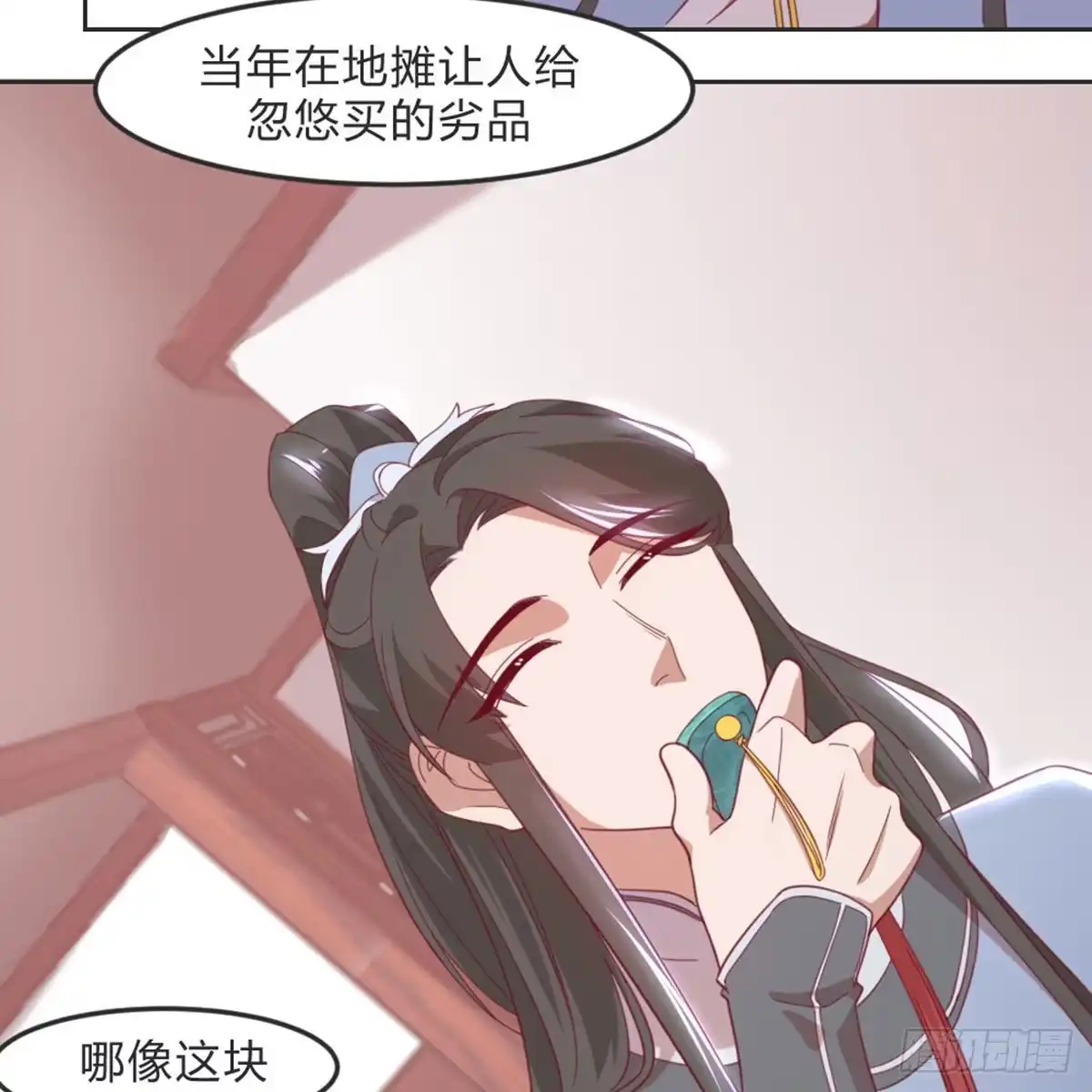 《月下有红绳》相遇 第60页