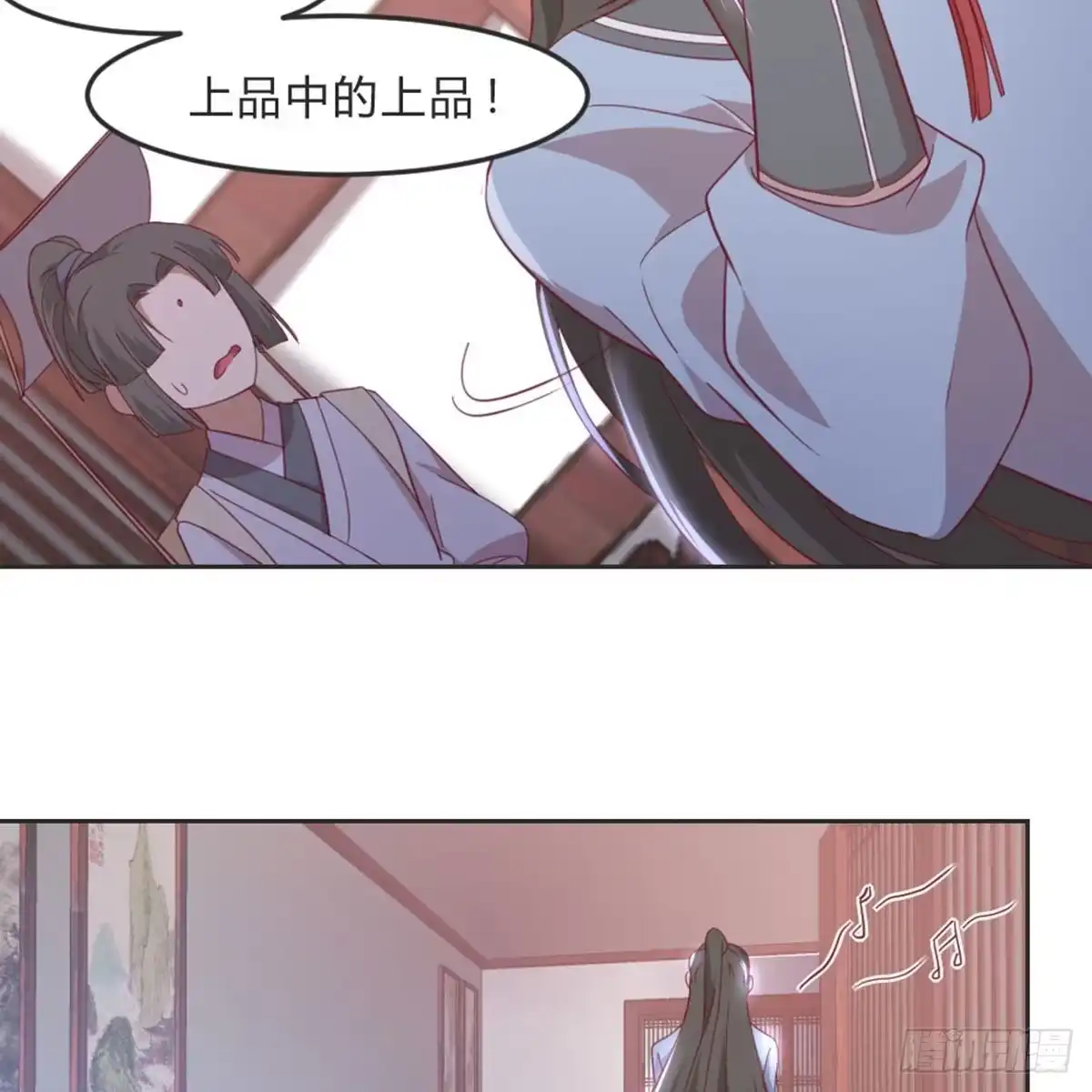 《月下有红绳》相遇 第61页