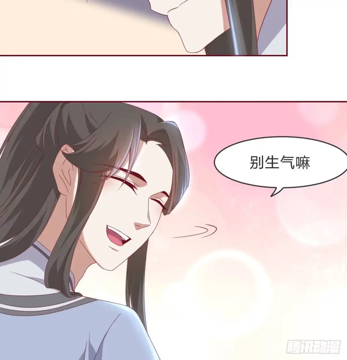 《月下有红绳》典当 第32页
