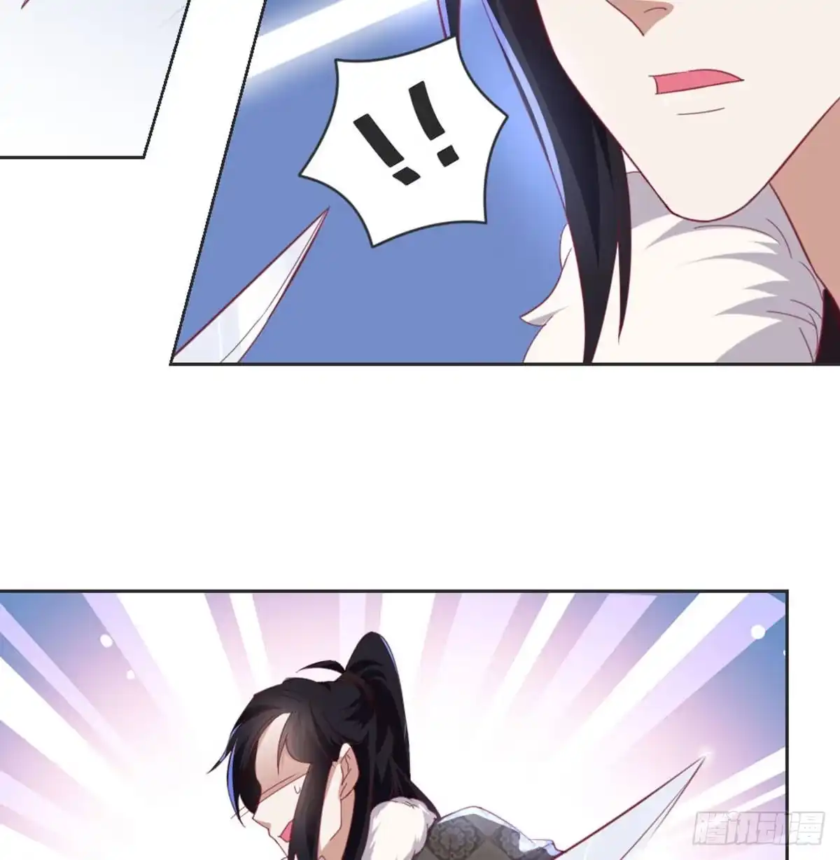 《月下有红绳》典当 第10页