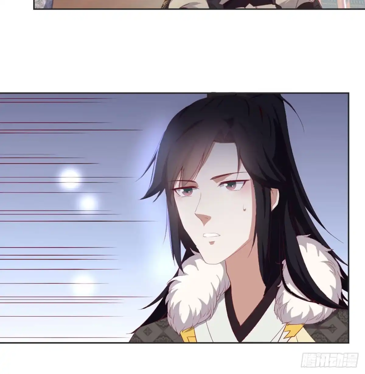 《月下有红绳》典当 第8页