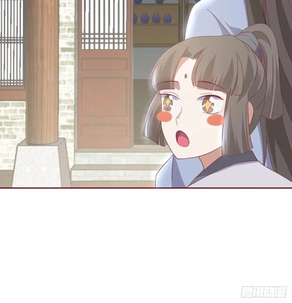 《月下有红绳》典当 第42页