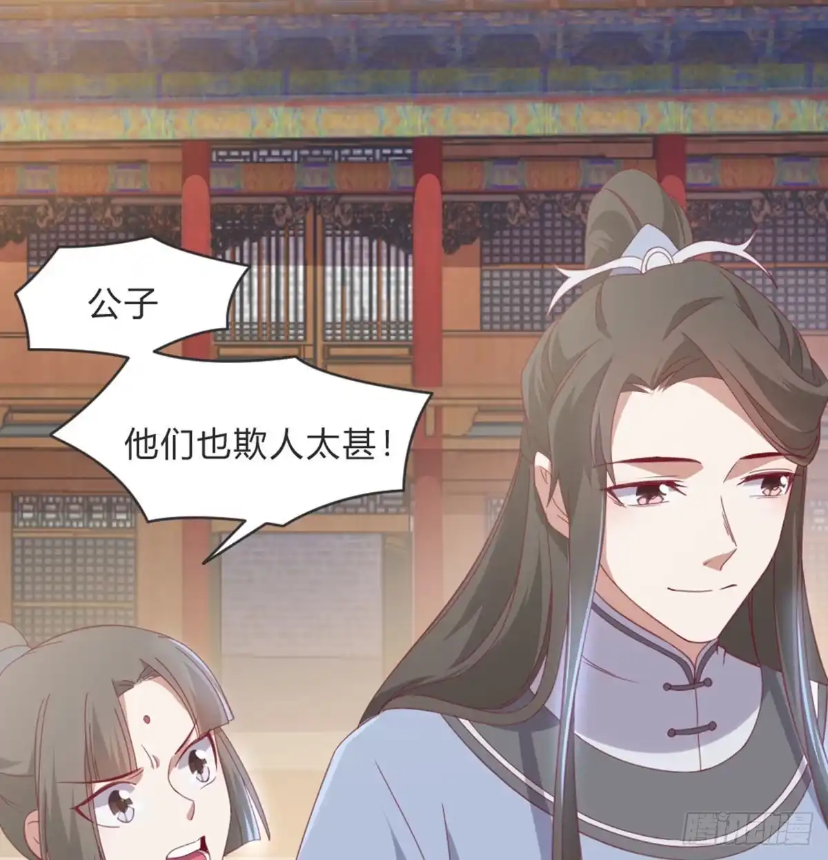 《月下有红绳》典当 第36页