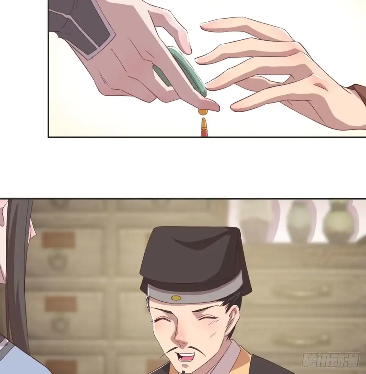 《月下有红绳》典当 第46页