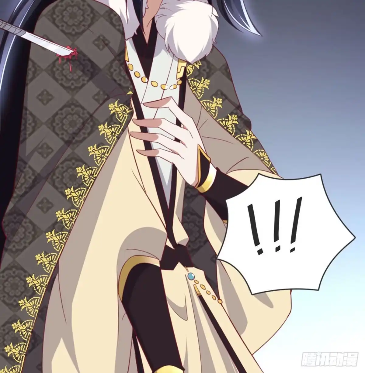 《月下有红绳》典当 第13页
