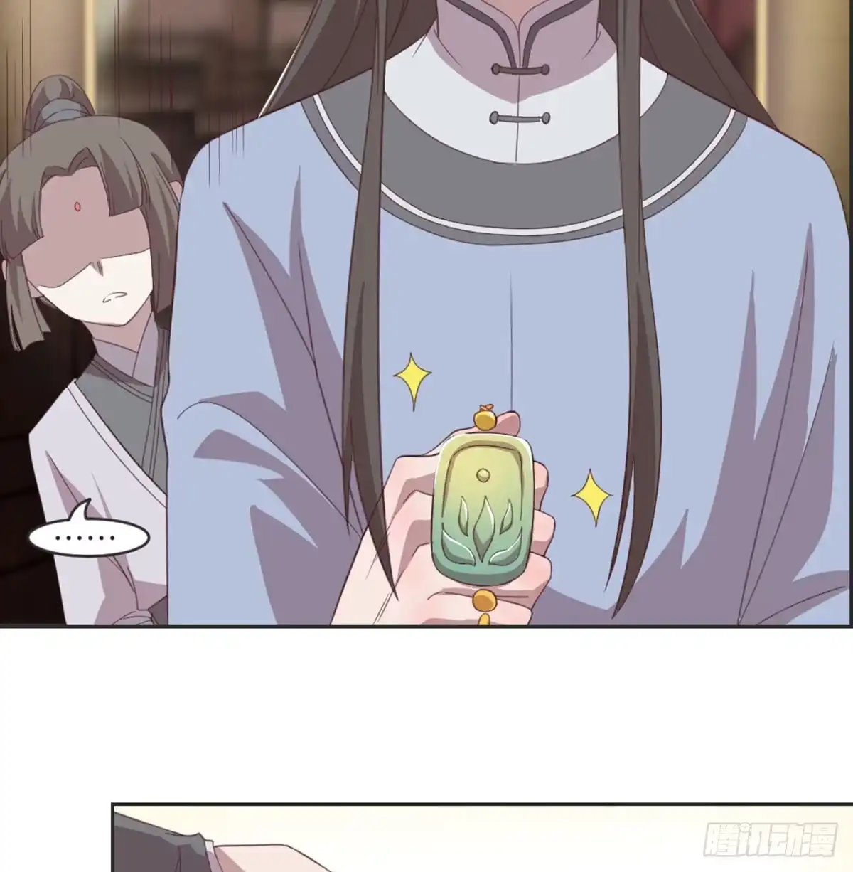 《月下有红绳》典当 第45页
