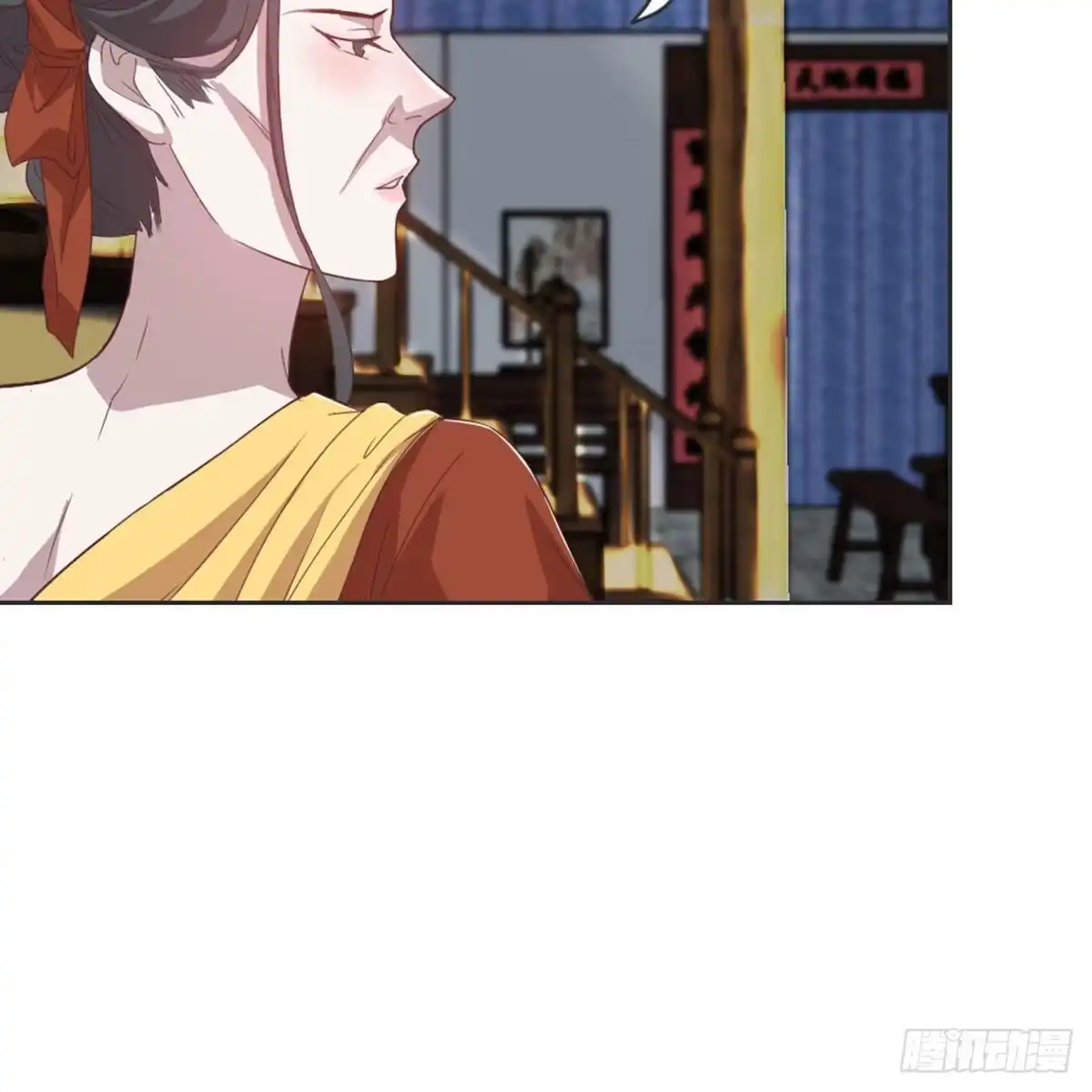 《月下有红绳》典当 第29页