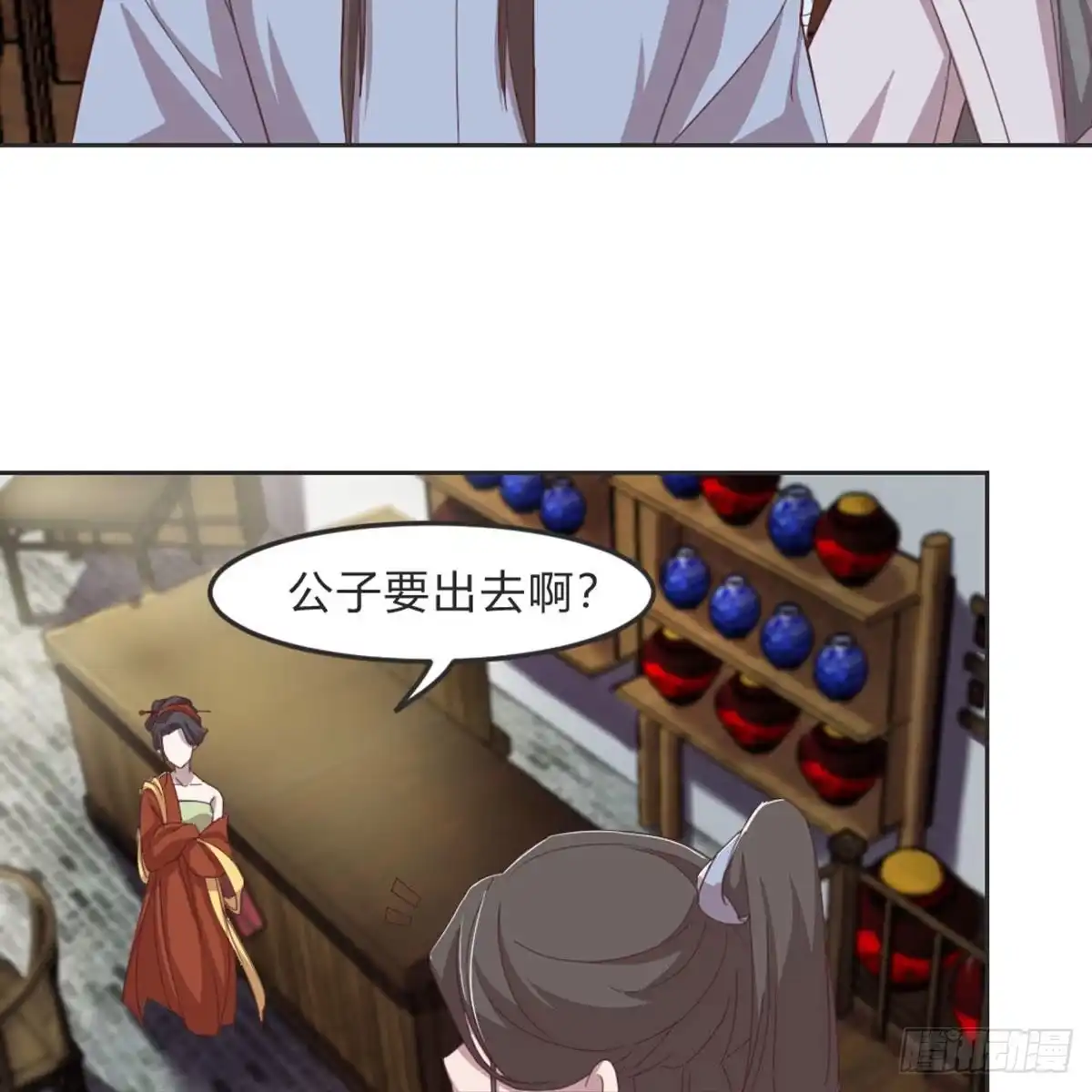 《月下有红绳》典当 第26页