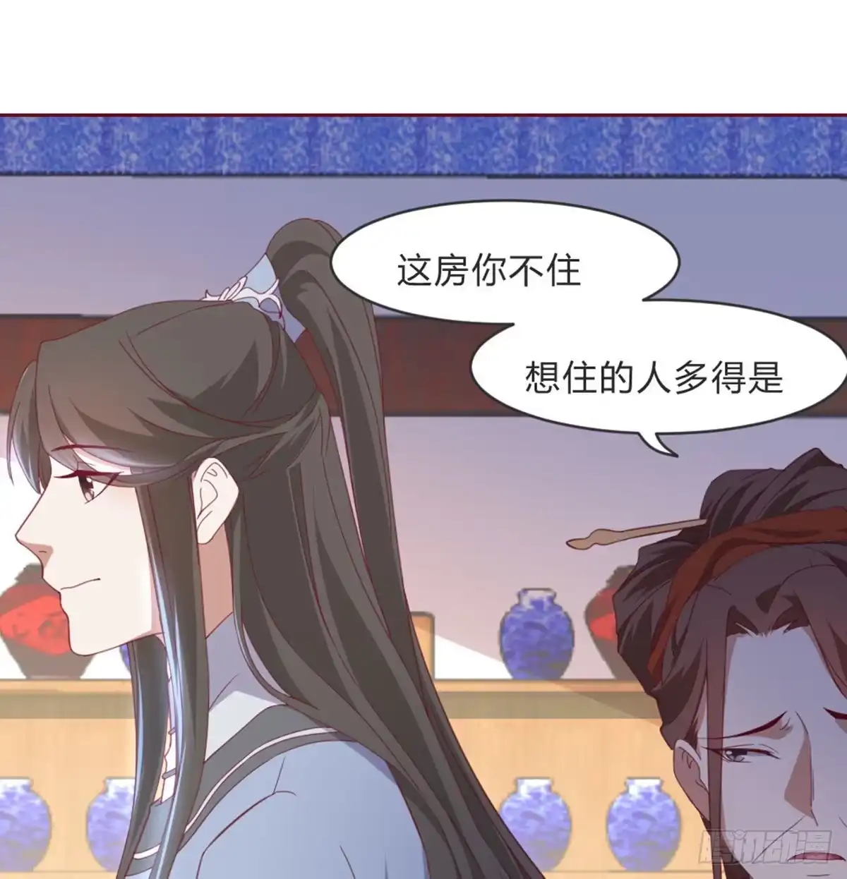 《月下有红绳》典当 第30页