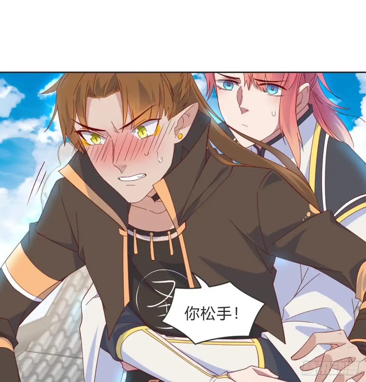 《月下有红绳》见死不救 第32页