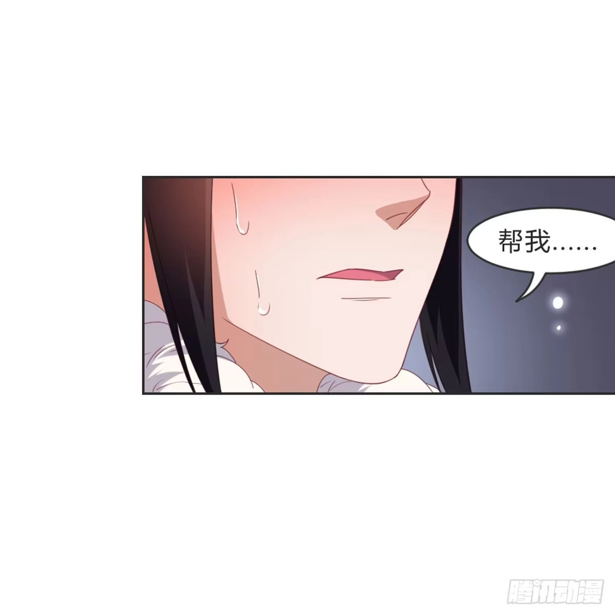 《月下有红绳》见死不救 第13页