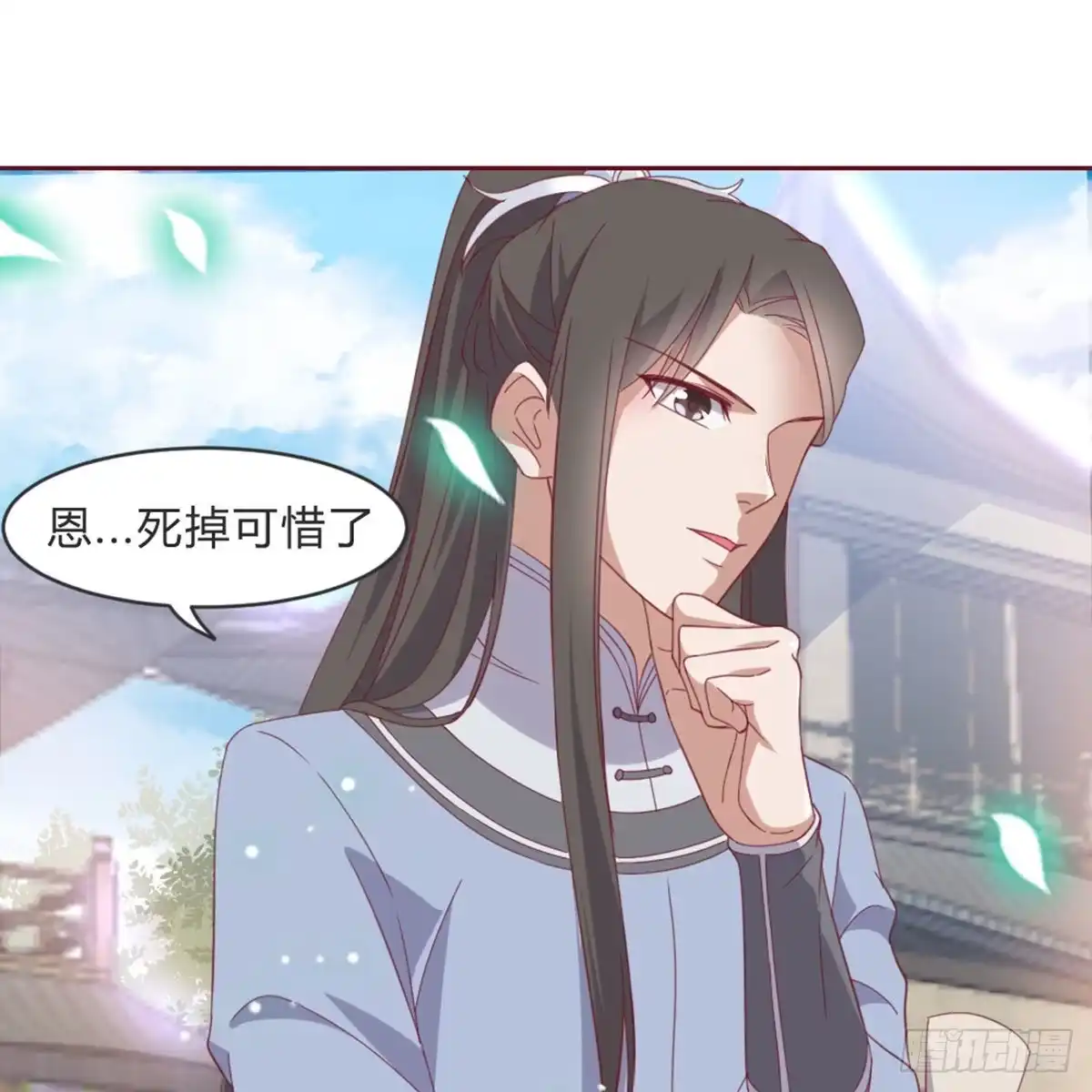 《月下有红绳》见死不救 第51页