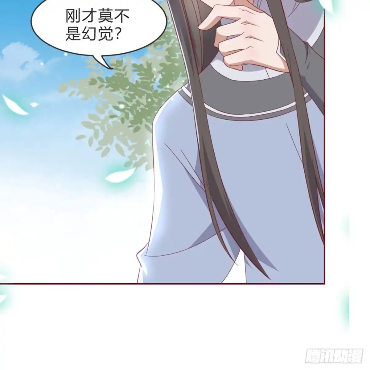 《月下有红绳》见死不救 第56页
