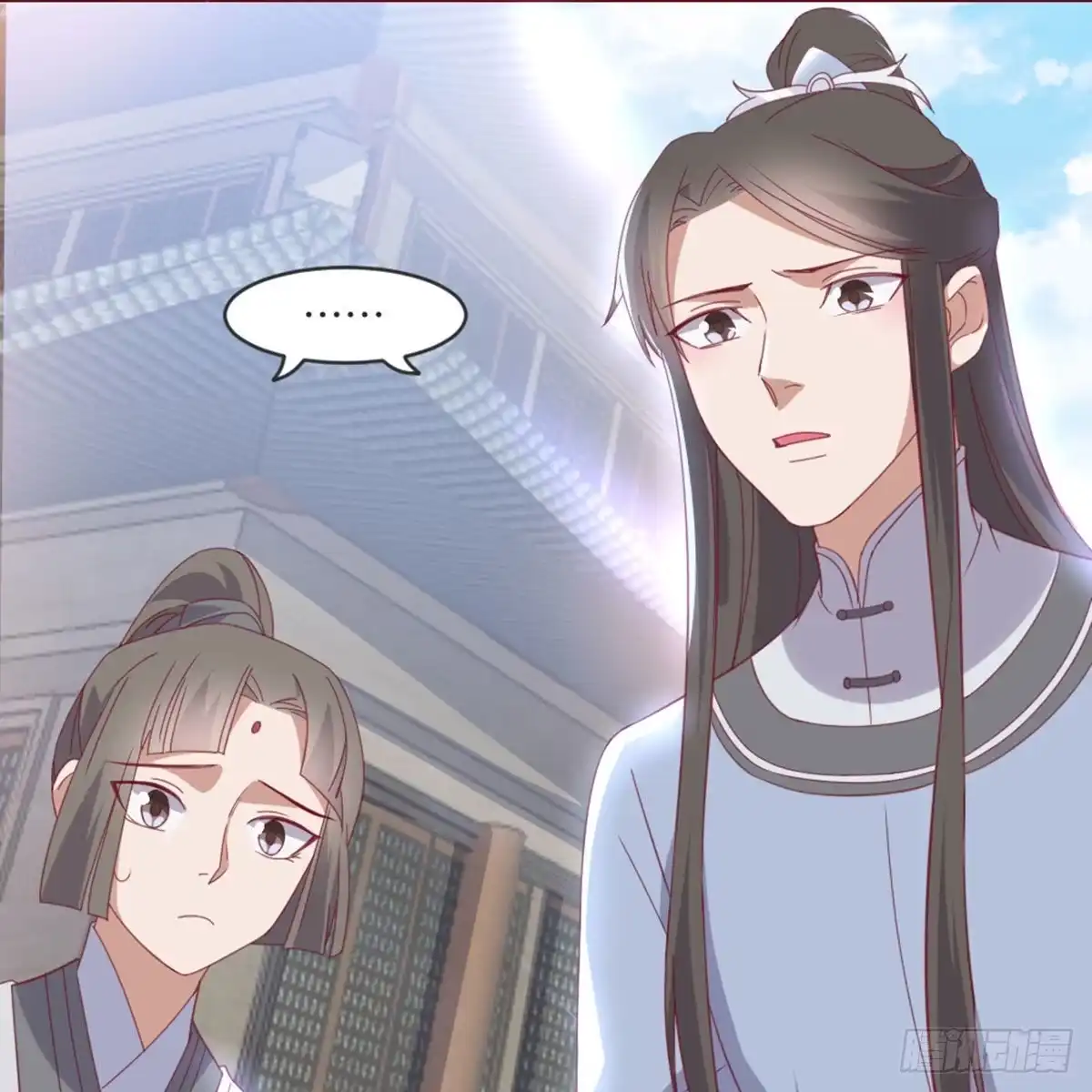 《月下有红绳》见死不救 第53页