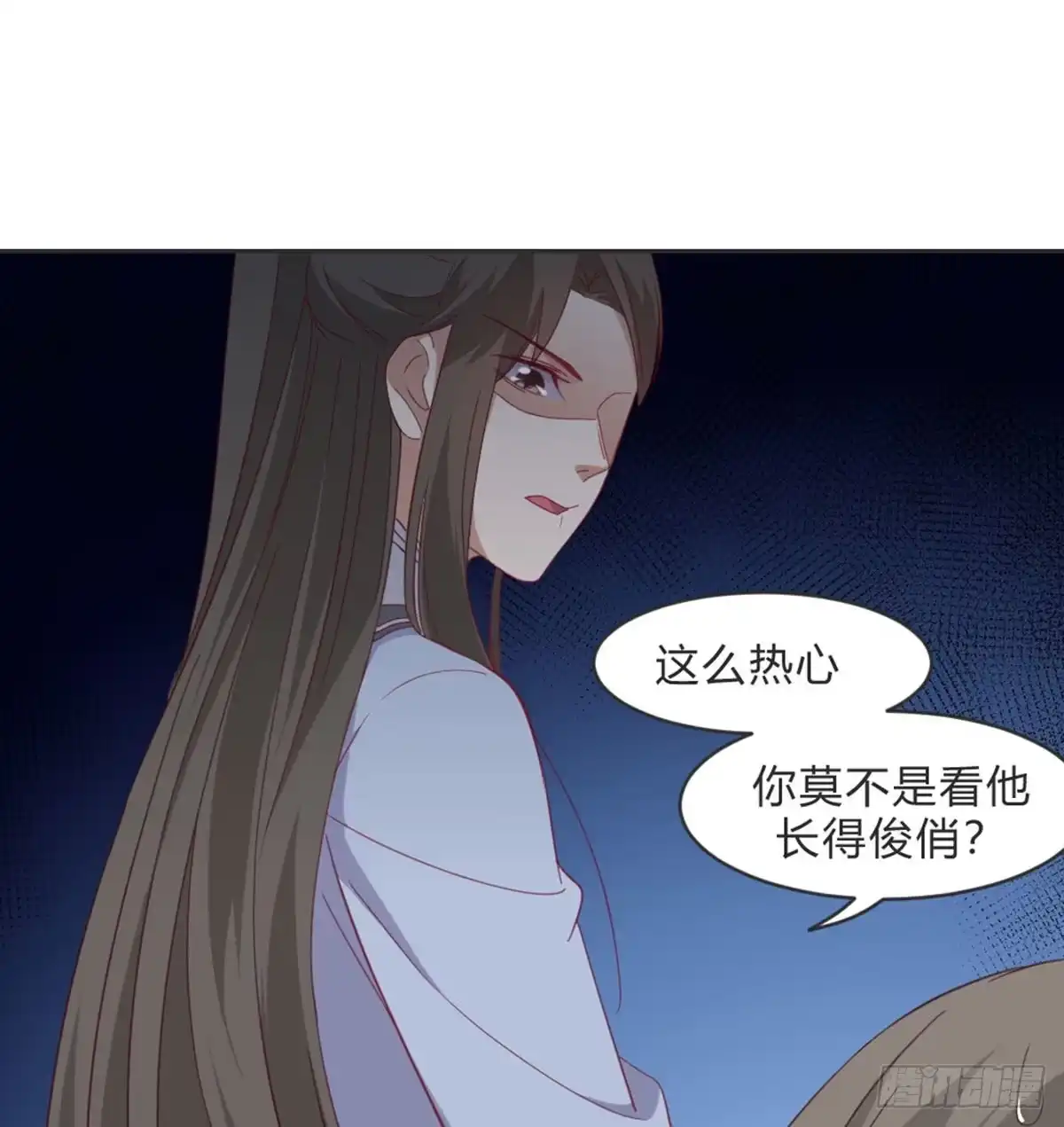 《月下有红绳》见死不救 第40页