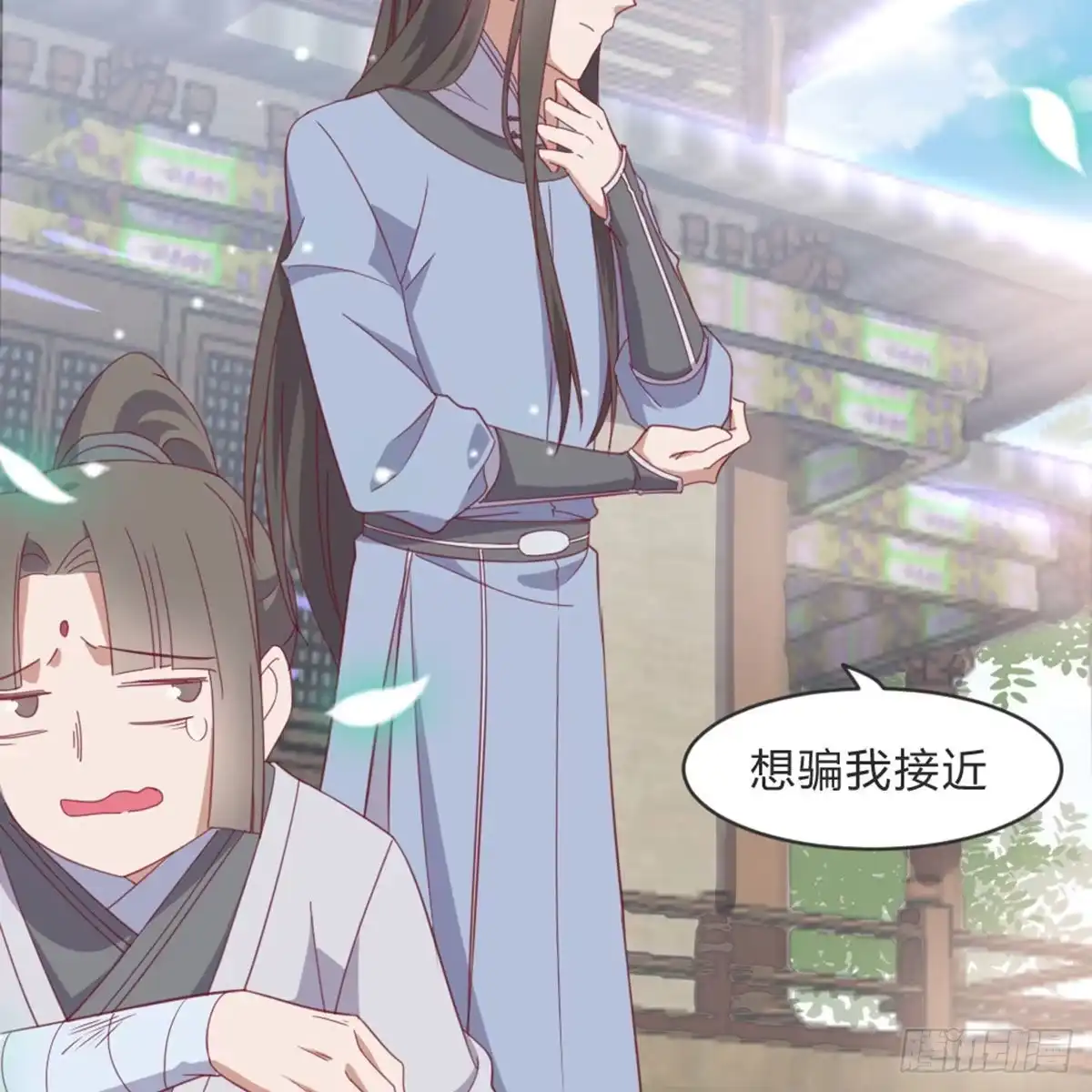 《月下有红绳》见死不救 第62页
