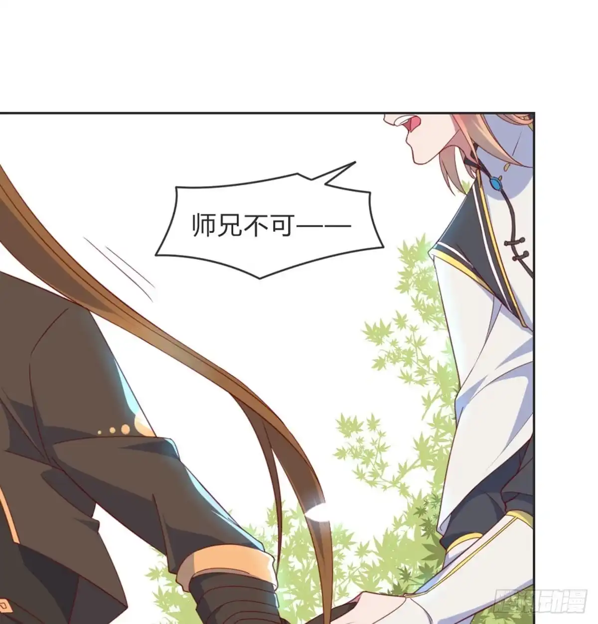《月下有红绳》见死不救 第27页